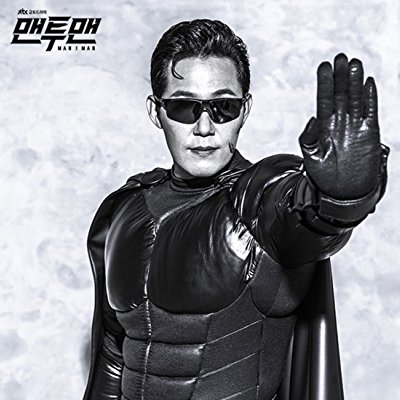 Yeo Woon-gwang