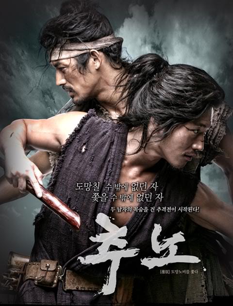 Hyuk Jang