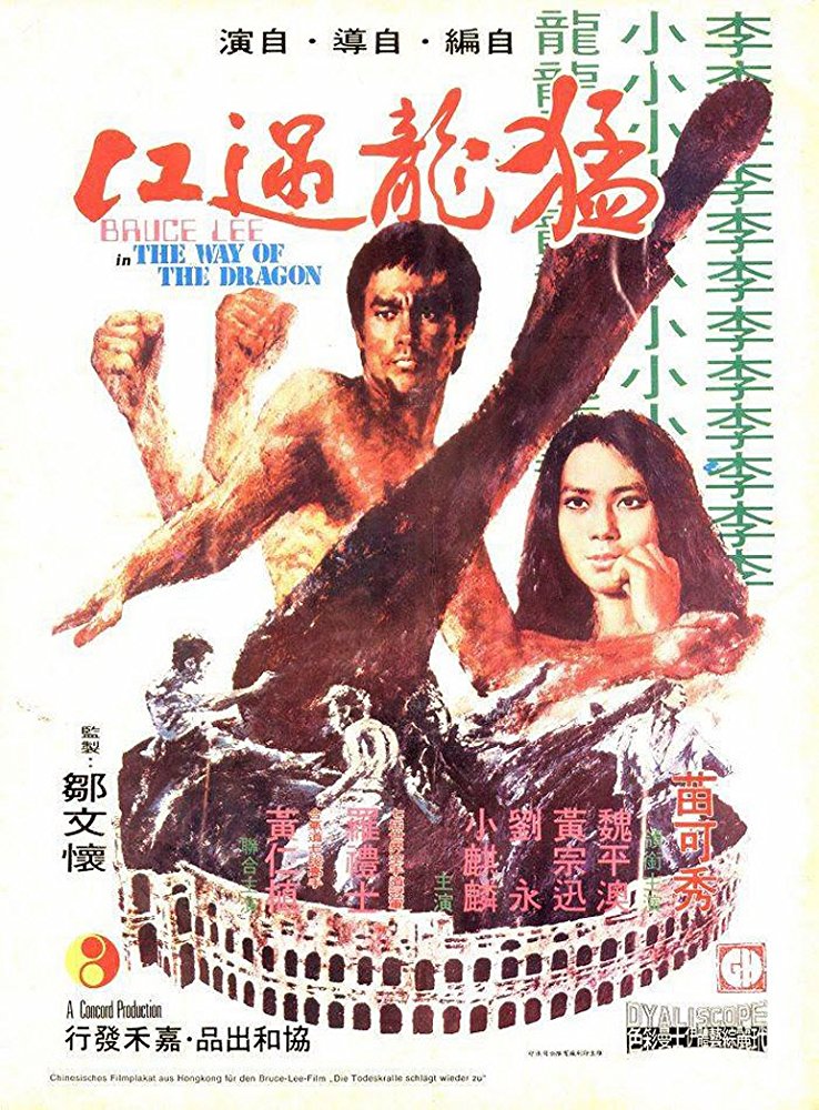 Chen Ching Hua