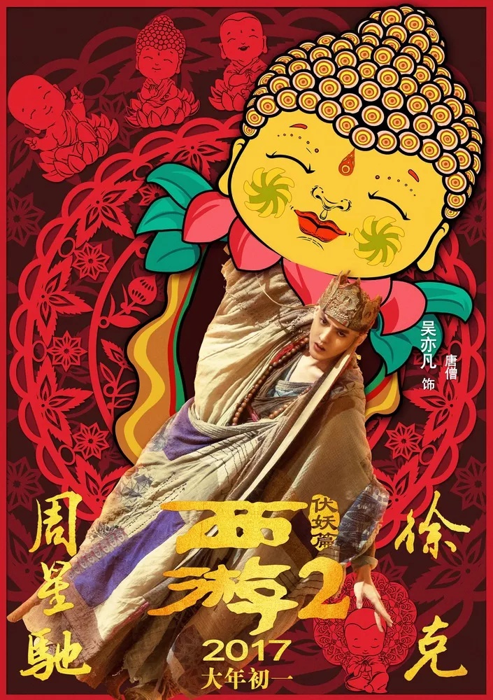 Tripitaka