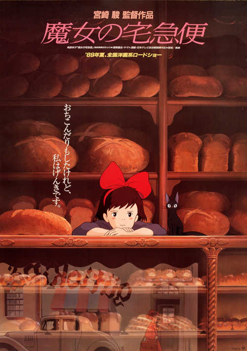 Kiki