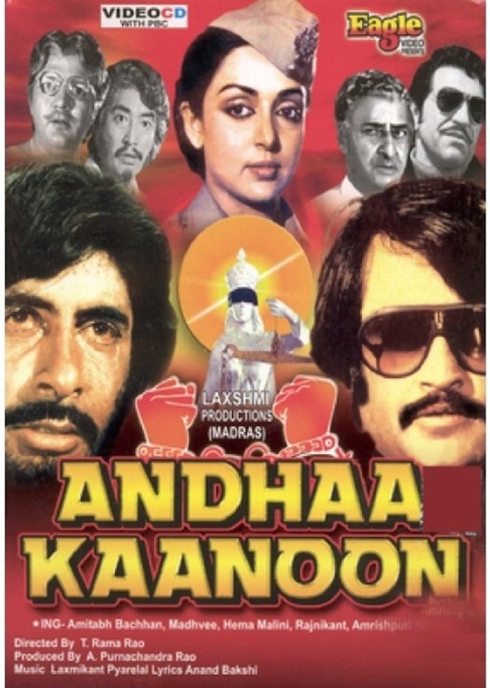 Prem Chopra