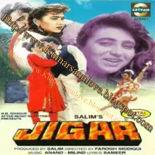 Suman