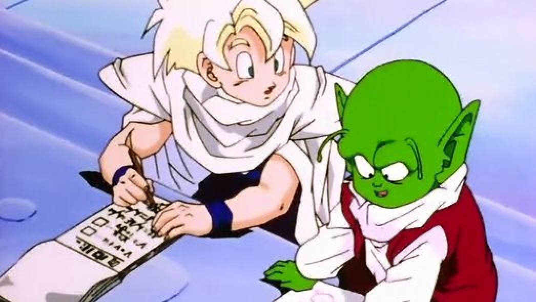 Dende