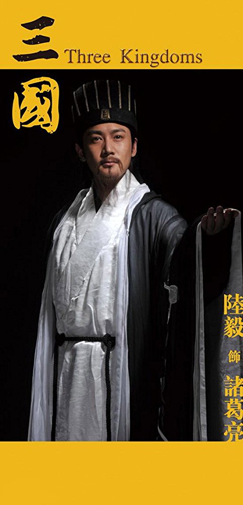 Zhuge Liang