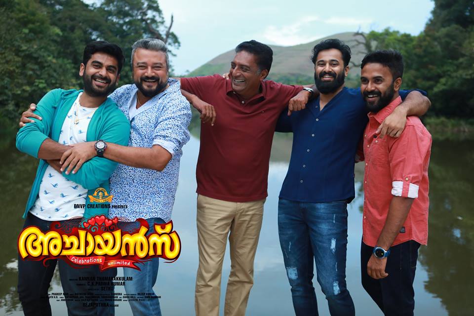 Jayaram