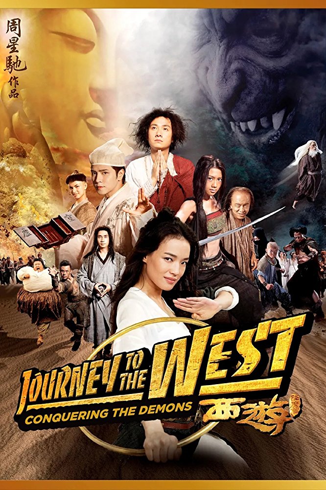 Sha Wujing