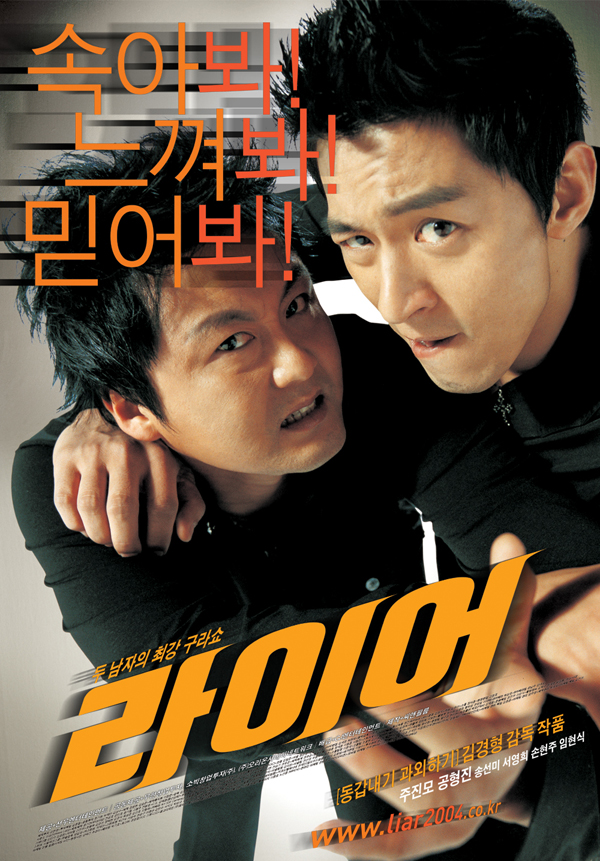 Hyeong-jin Kong