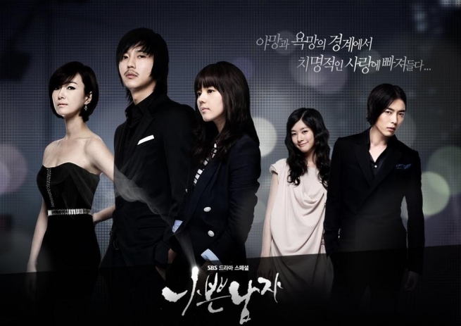 So-Min Jung
