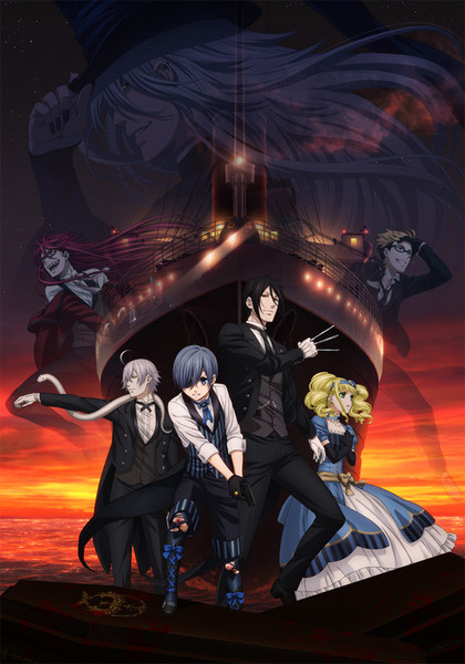 Sebastian Michaelis