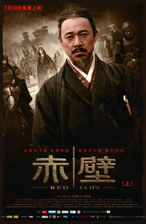 Cao Cao