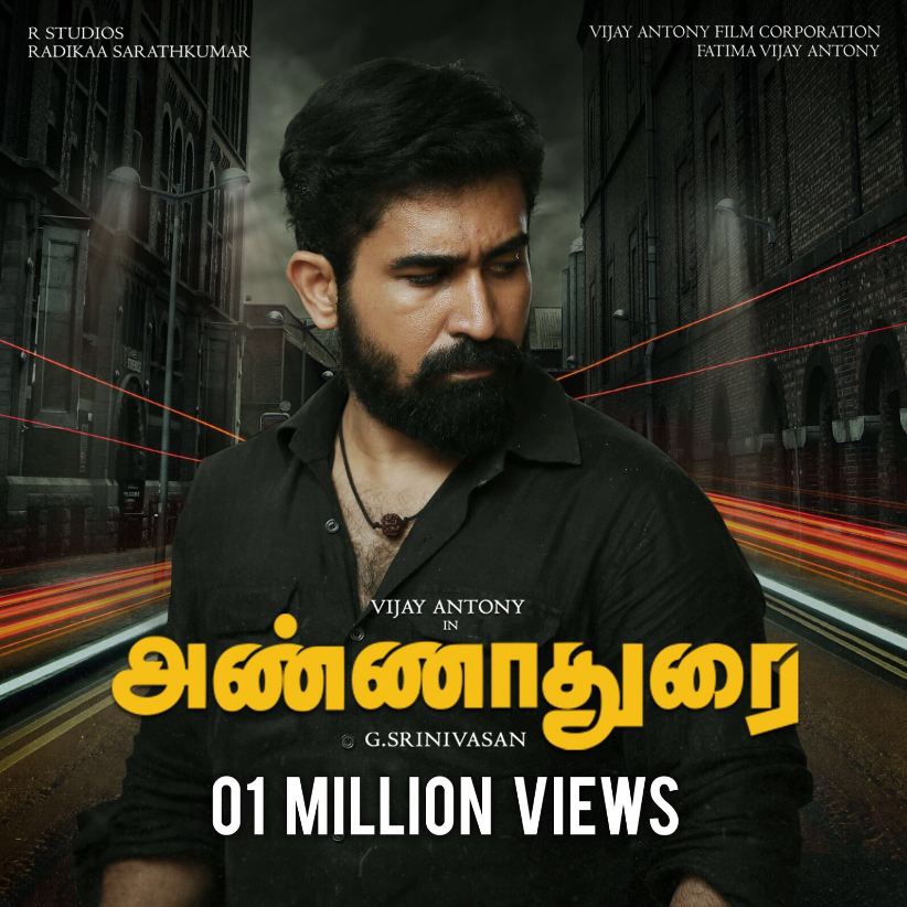 Vijay Antony
