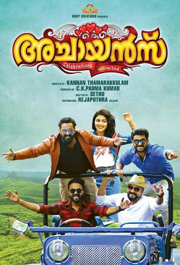 Jayaram