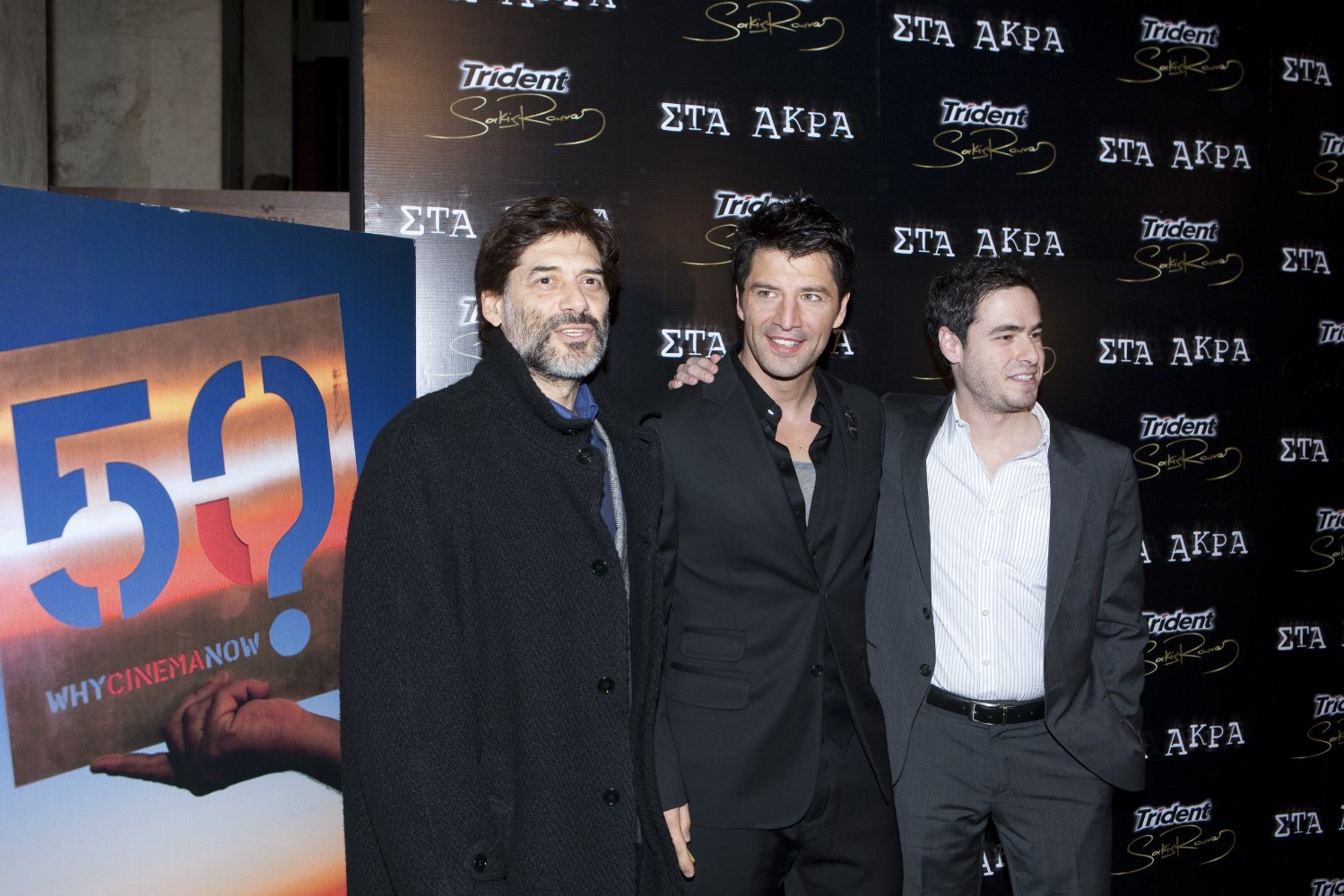 Sakis Rouvas