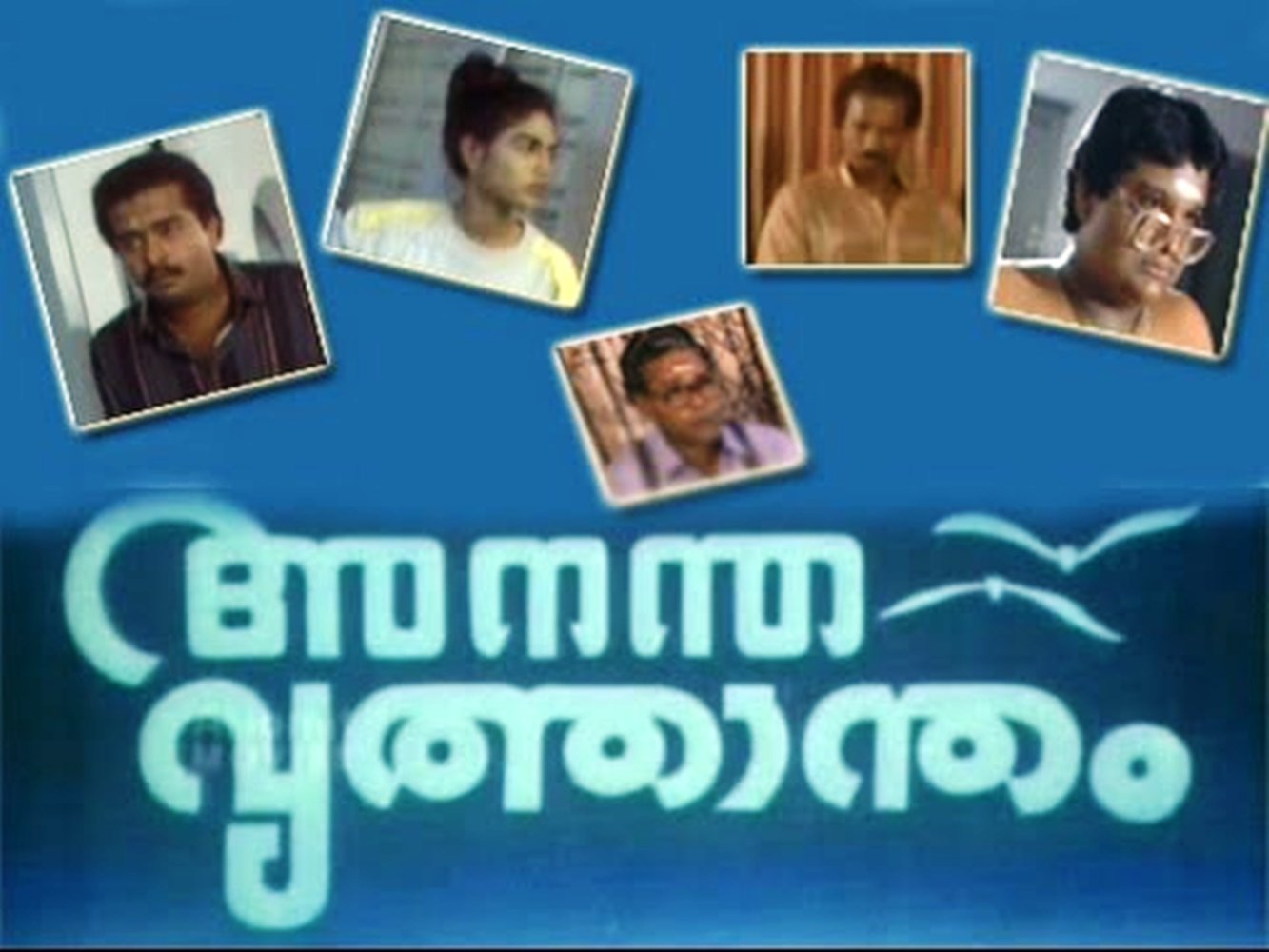 Mammukoya