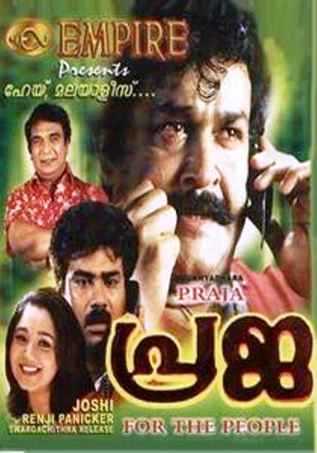 Cochin Hanifa