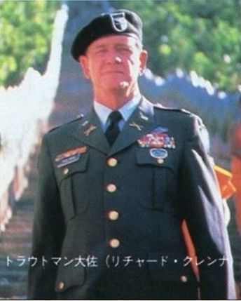 Col. Samuel Trautman