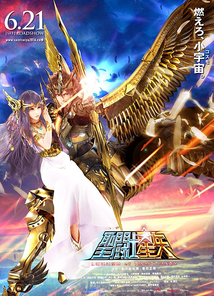 Pegasus Seiya