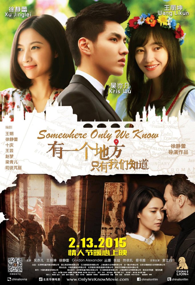 Kris Wu