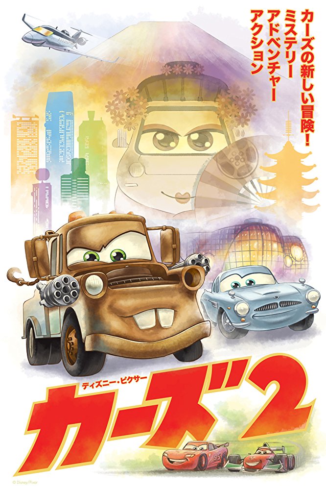 Mater