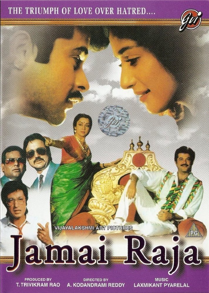 Hema Malini