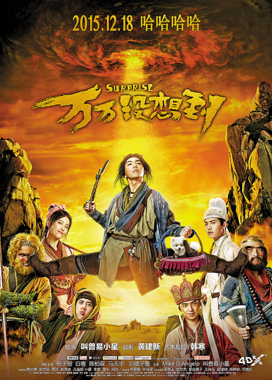 Tripitaka