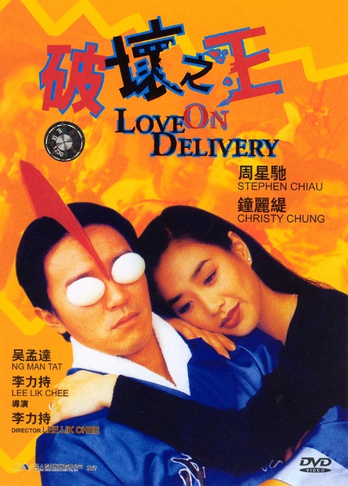 Ho Kam-An