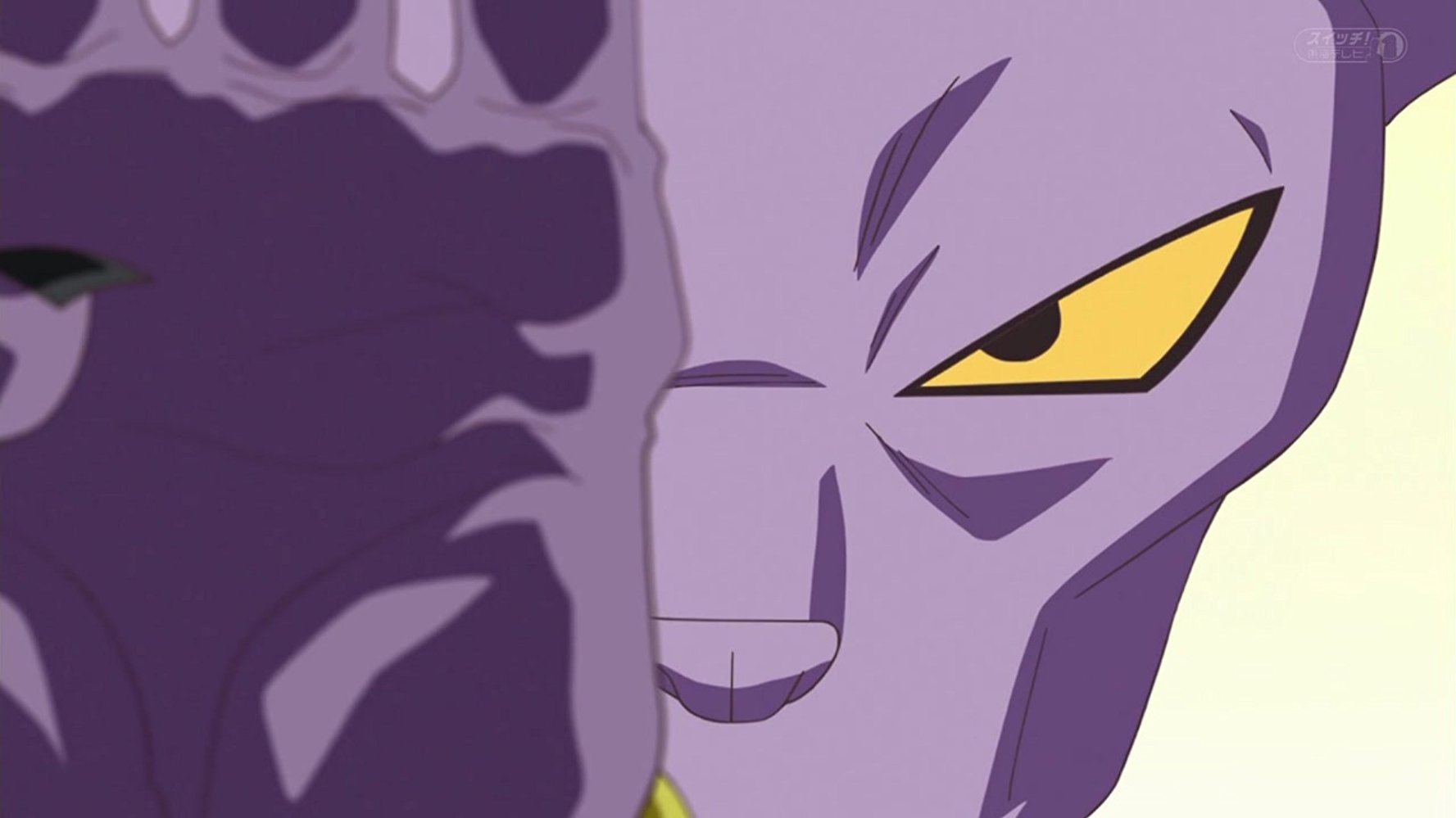 Beerus