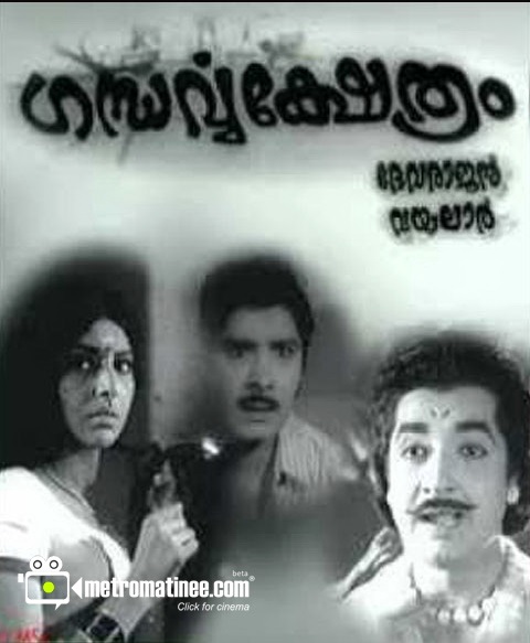 Sharada