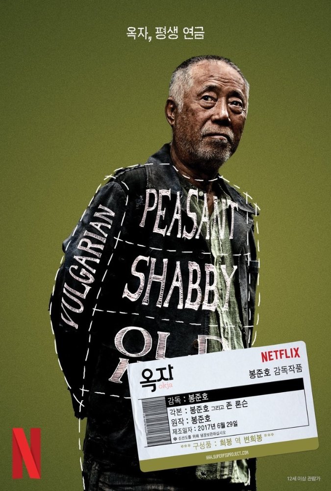 Heebong