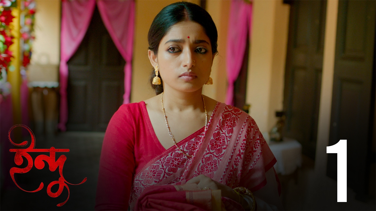 Ishaa Saha