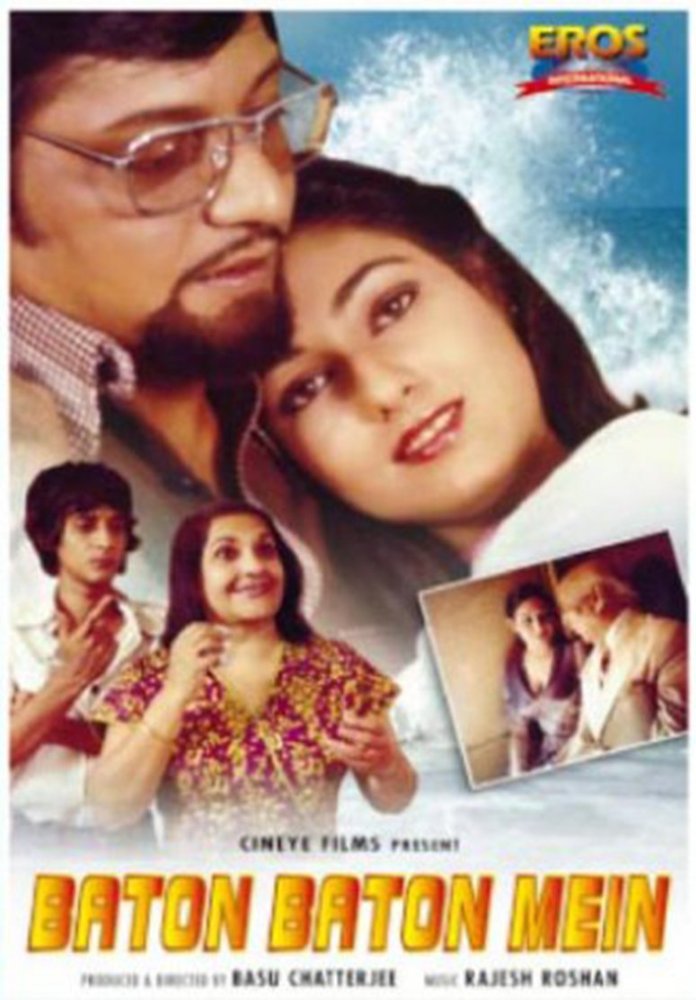 Amol Palekar