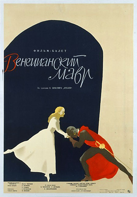 Desdemona