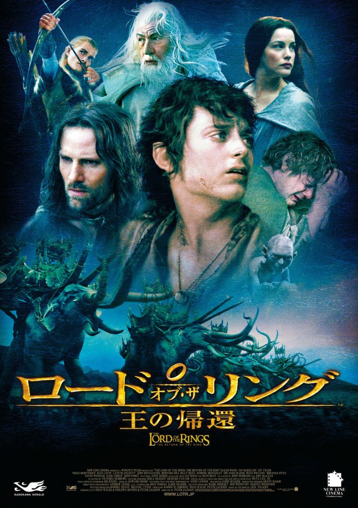 Samwise Gamgee
