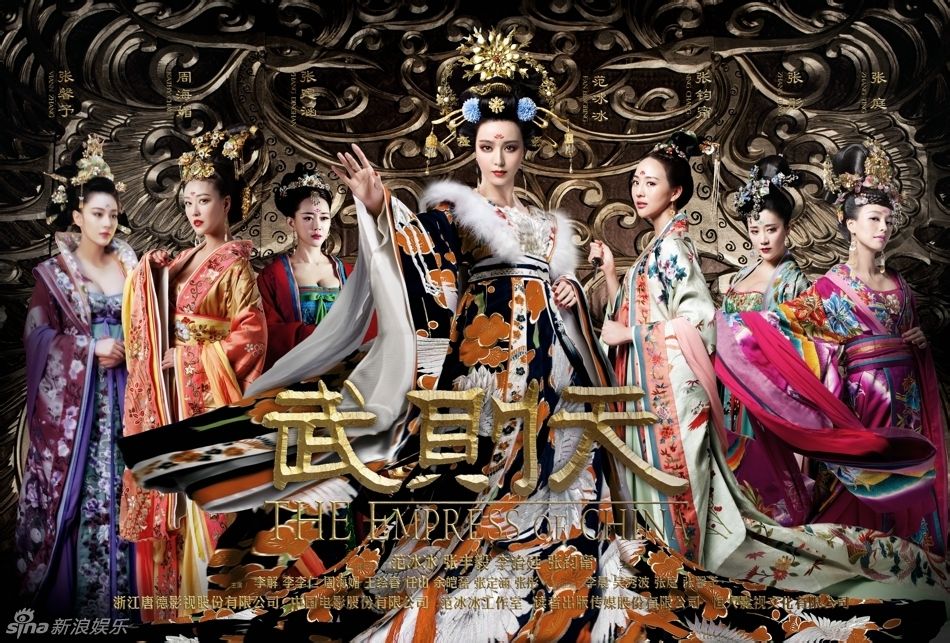 Wu Zetian