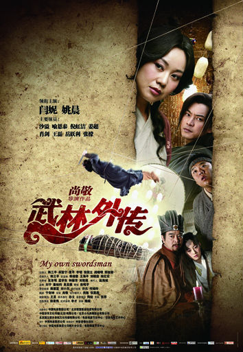 Yi Sha