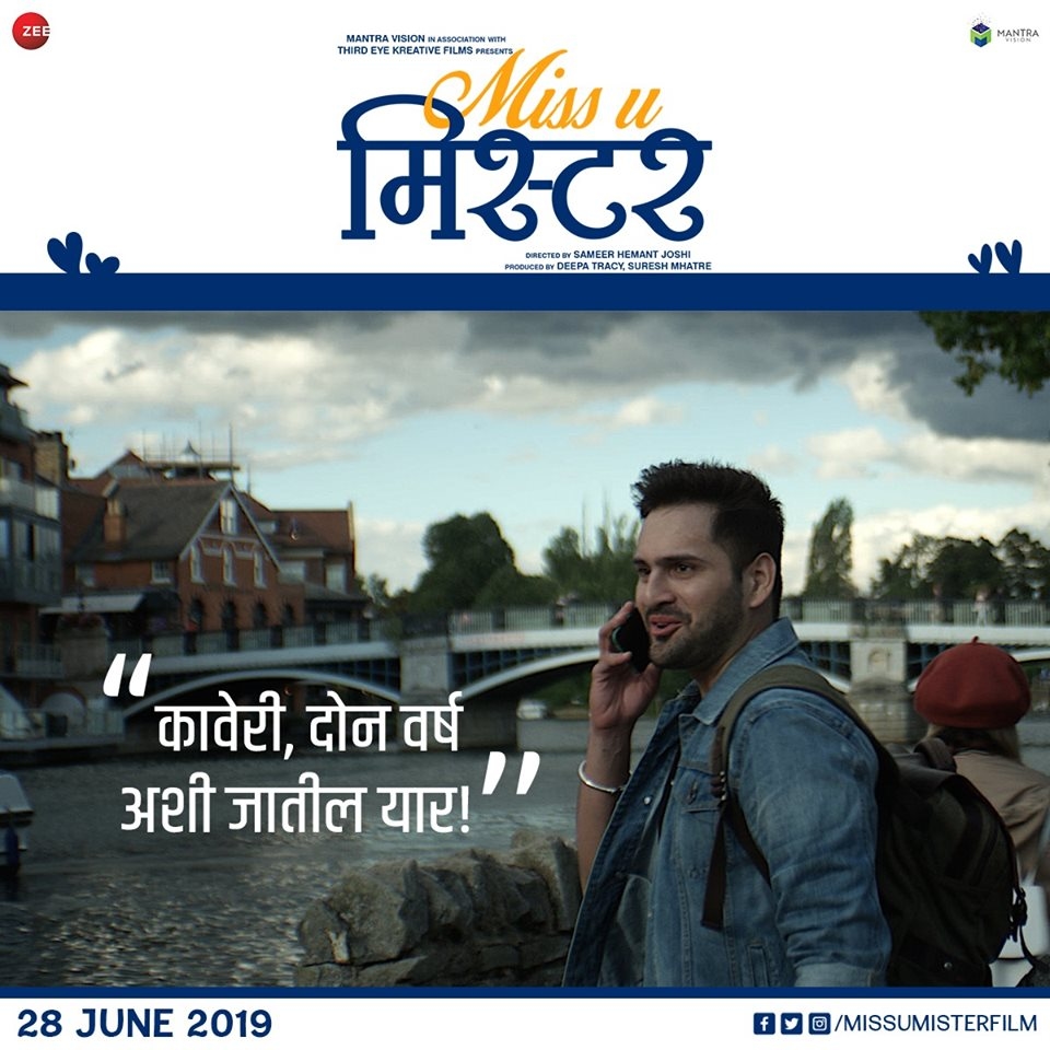 Siddharth Chandekar