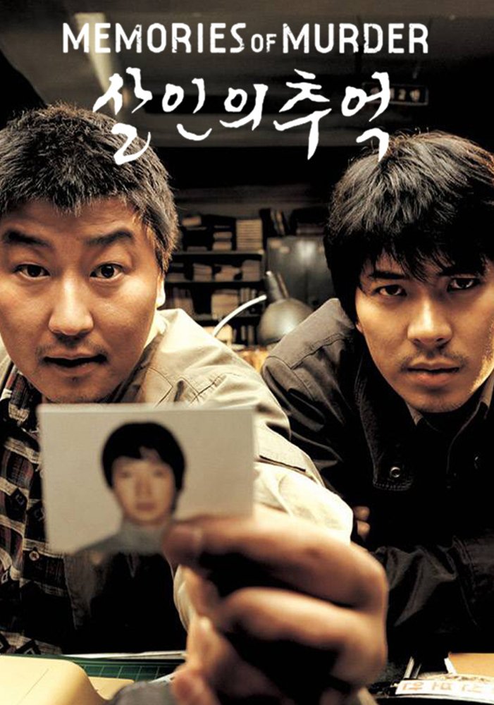 Detective Park Doo-man
