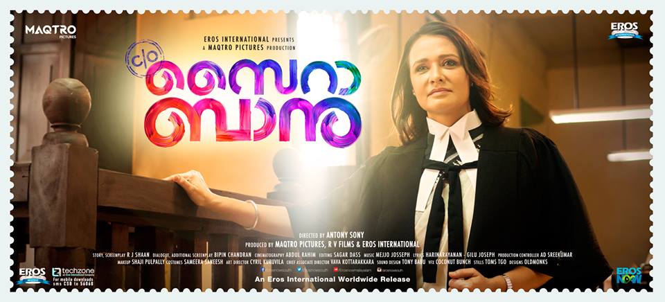 Amala Akkineni