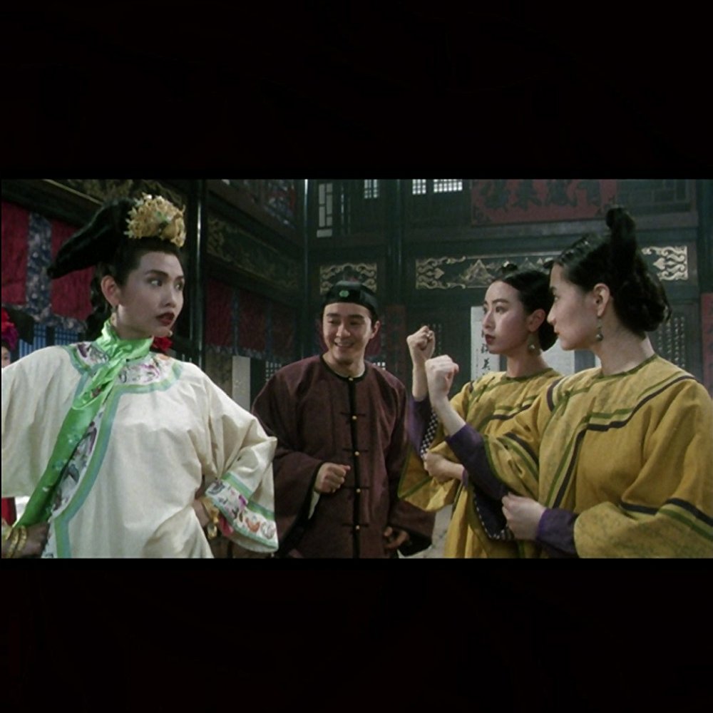 Shuang Er