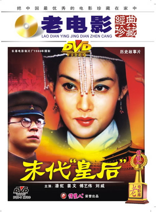 Wan Rong