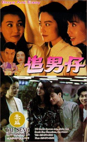 Chingmy Yau