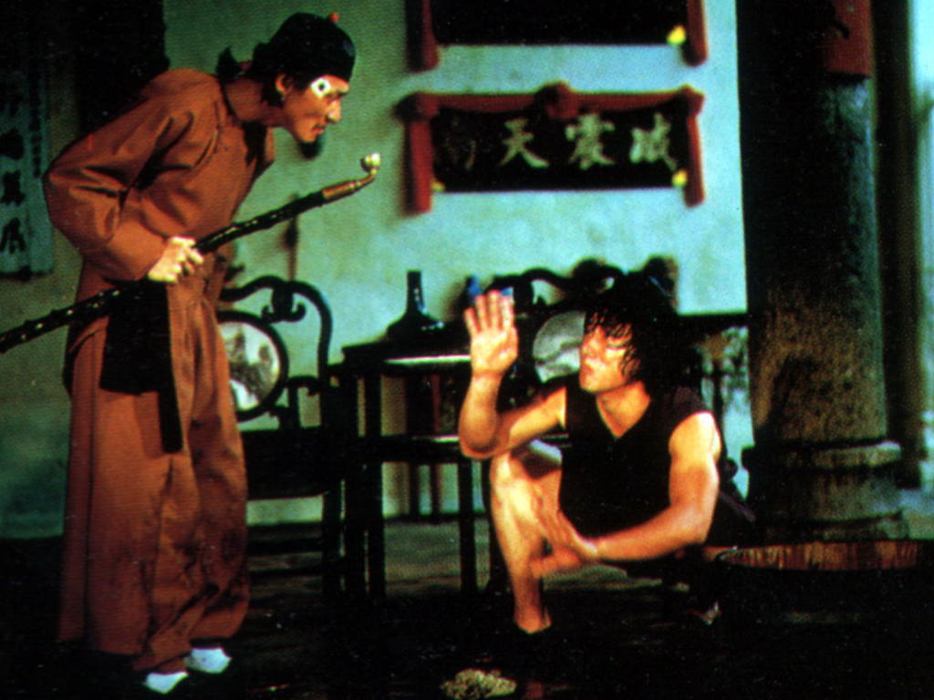 Chien Fu