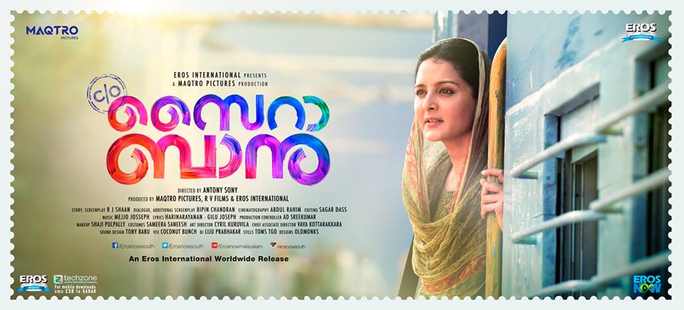 Manju Warrier