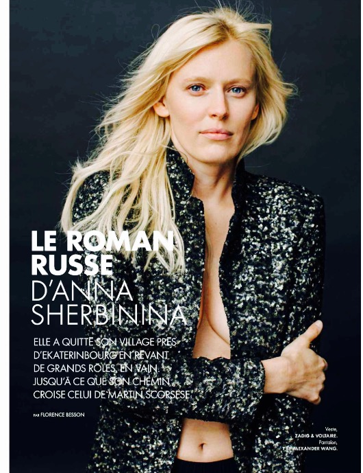 Anna Sherbinina