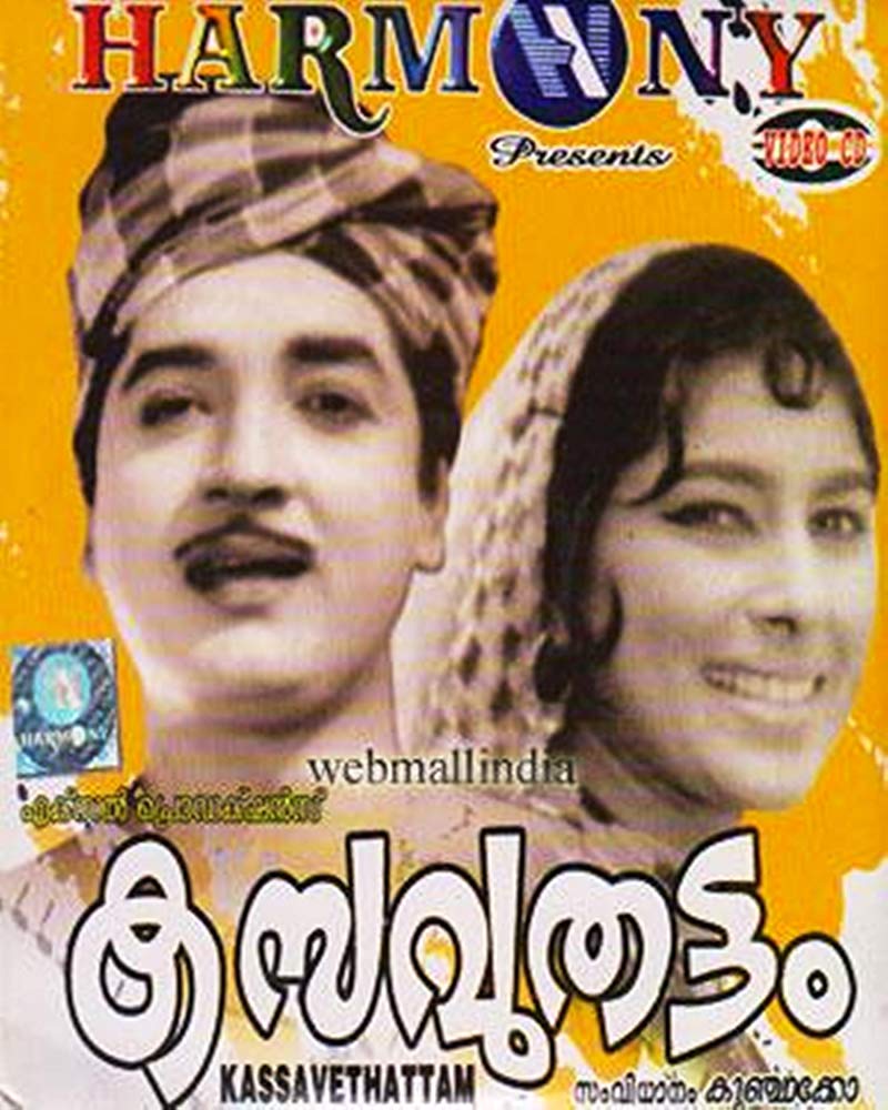 Sharada