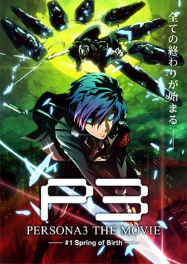 Makoto Yuki