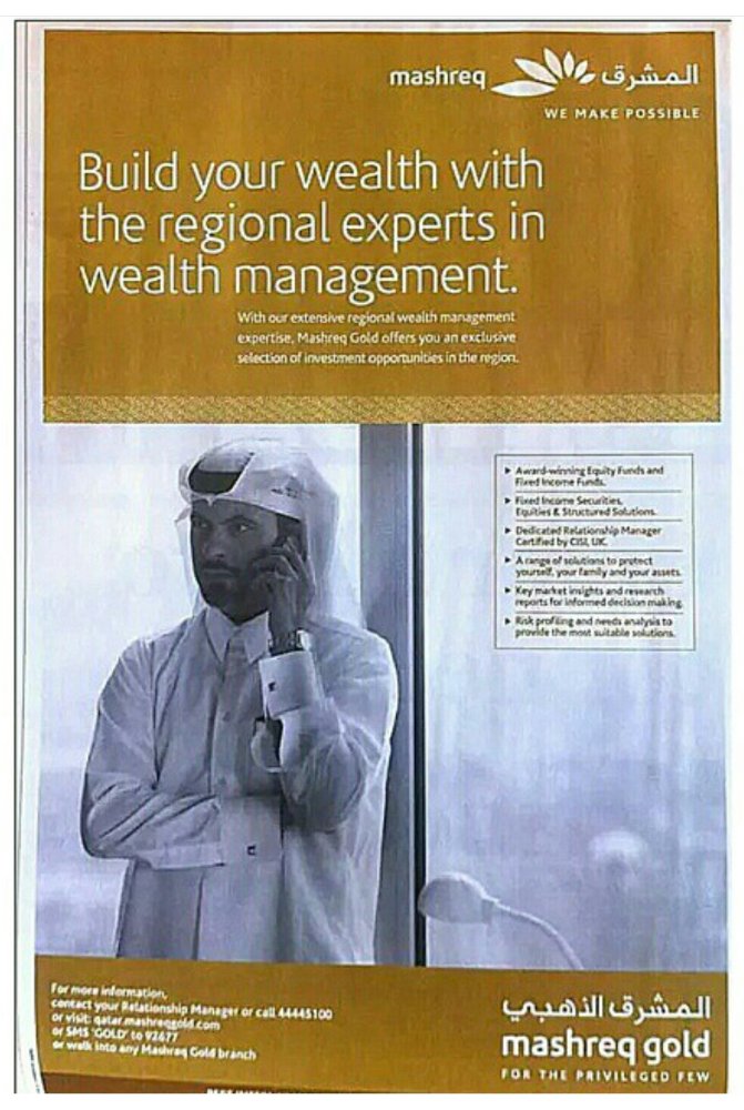 Faisal Al-Saja
