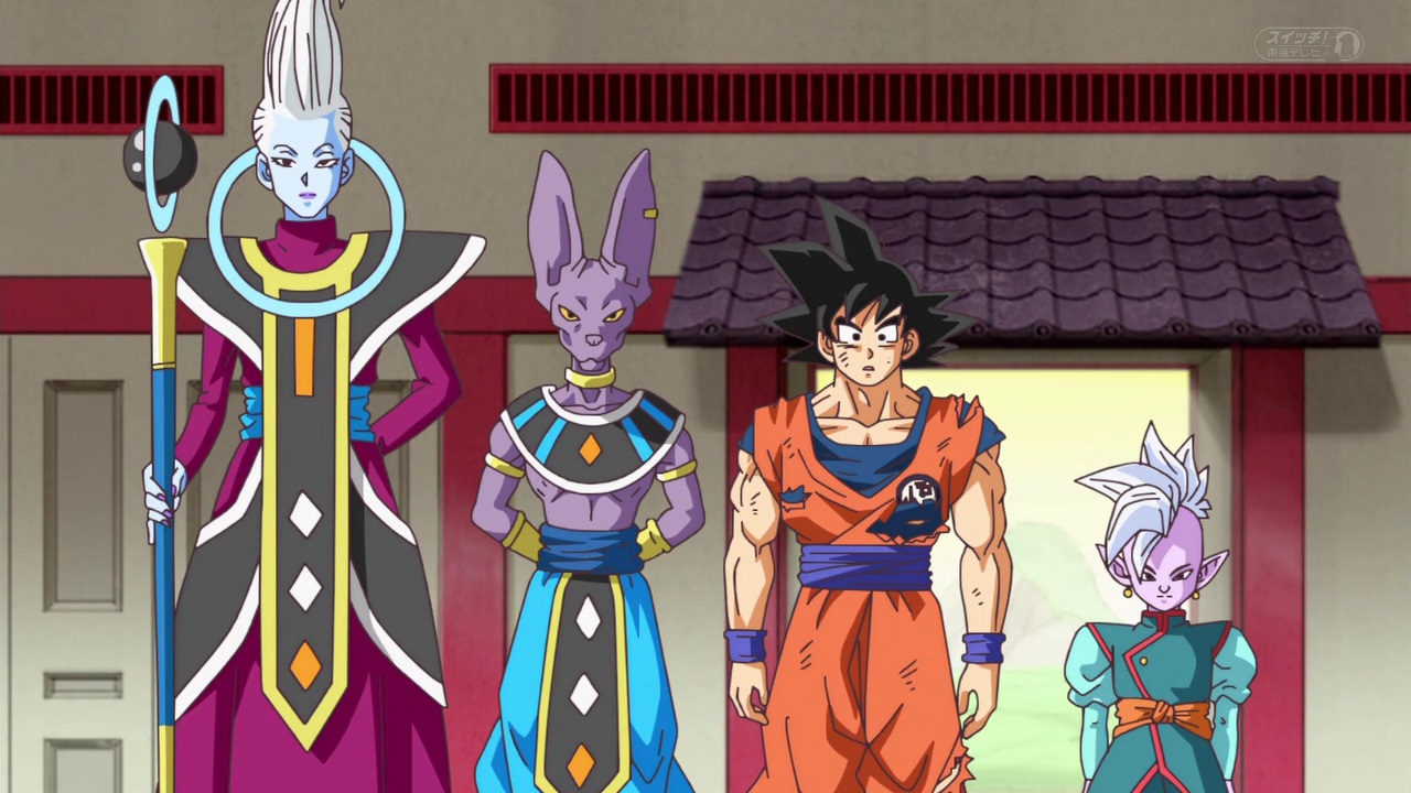 Beerus