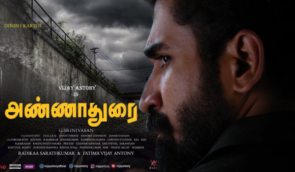 Vijay Antony